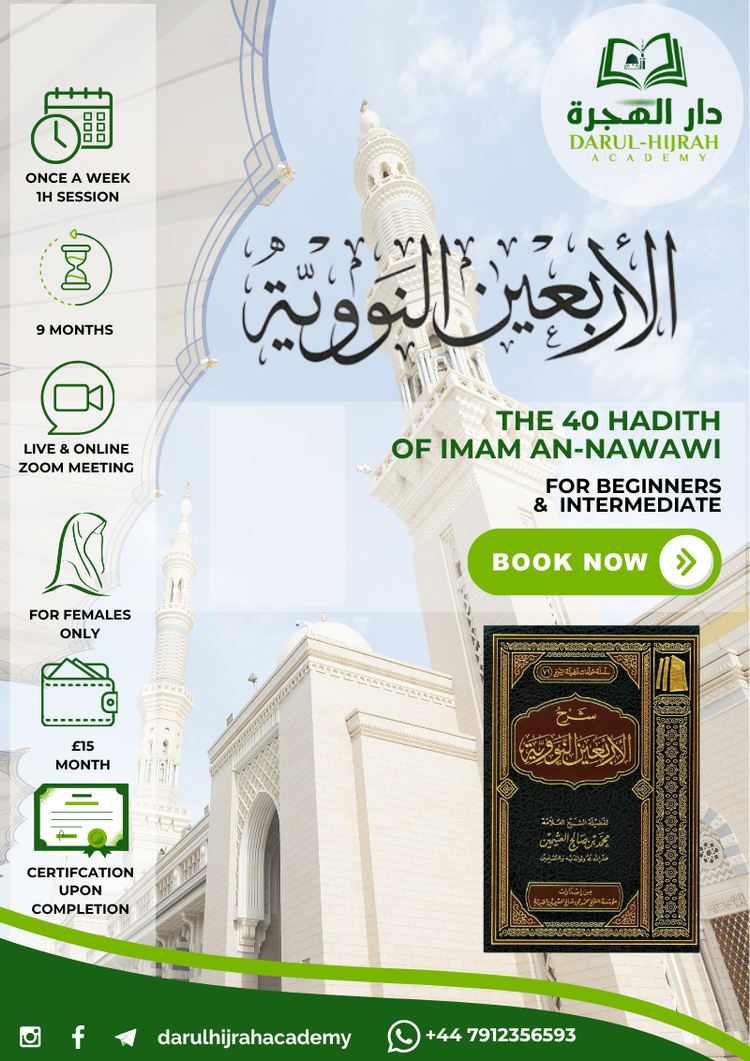1 year - 40 hadeeth course