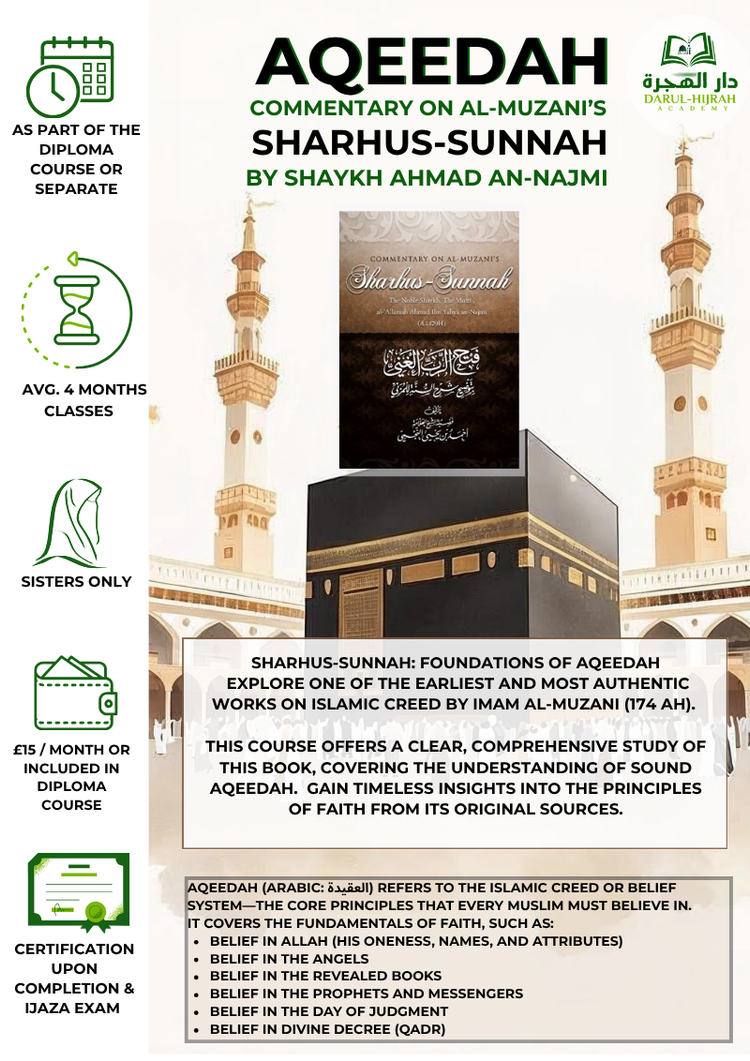 Aqeedah - AlMuzani - Sharhus Sunnah Course
