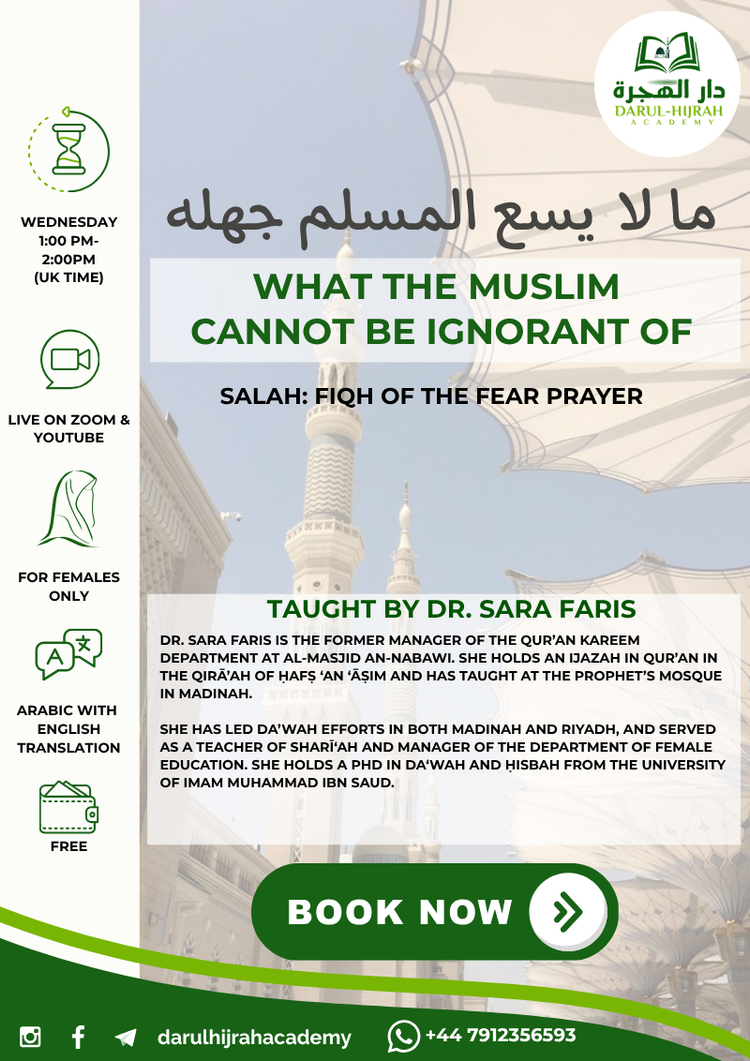 Free - what a muslims cannot be ignorant of course