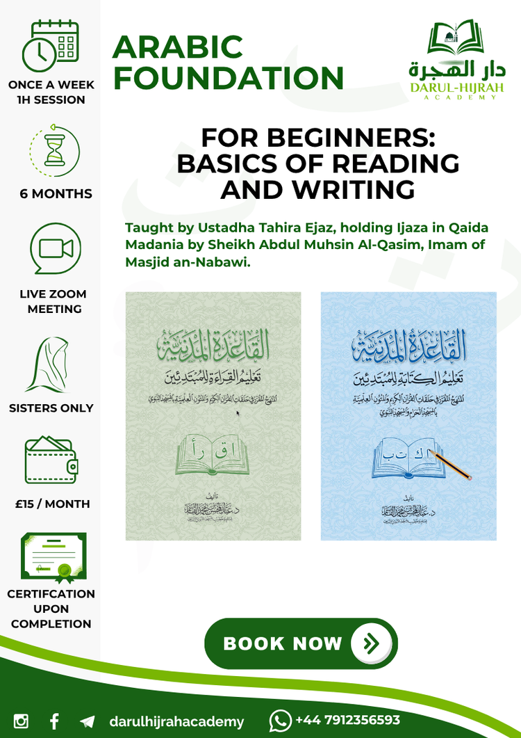 1 year arabic foundation course