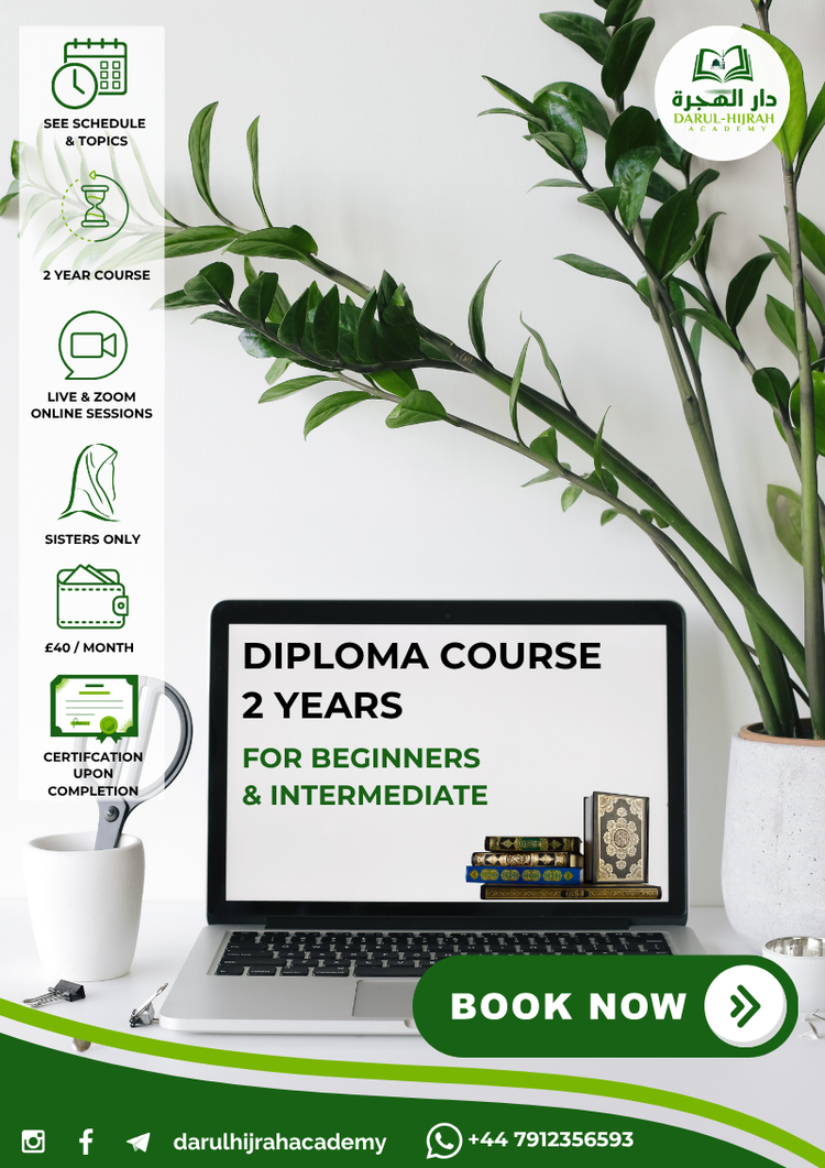 2year Islamic Diploma Course