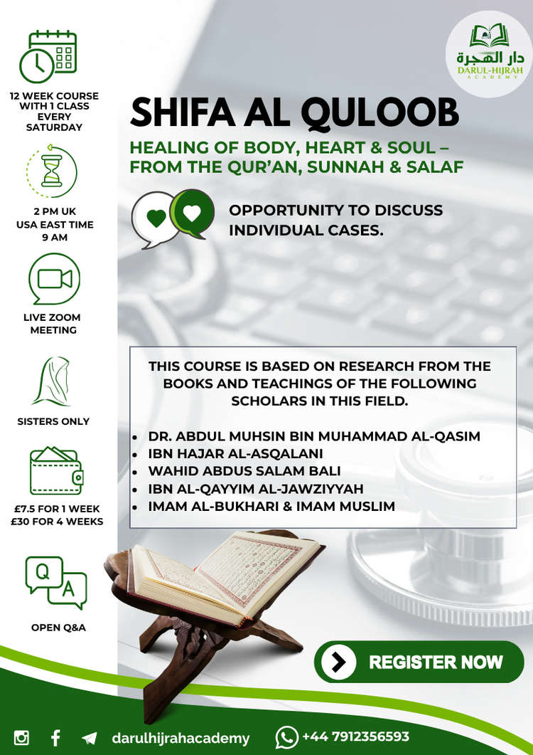 Shifa Al Quloob - course